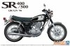 Aoshima 06711 Yamaha SR400/500 1JR/1JN '96